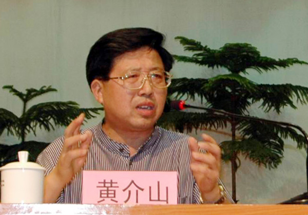 国家督学黄介山教授做国际形势报告