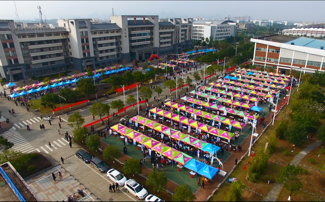 双选会航拍图.jpg
