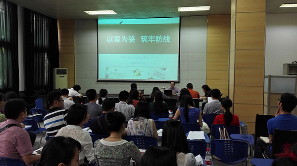 辅导员“两学一做”专题教育活动现场