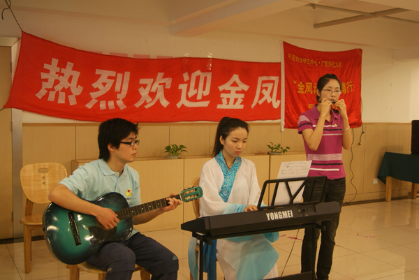 金凤世博志愿者为王枬书记和社会爱心人士表演节目