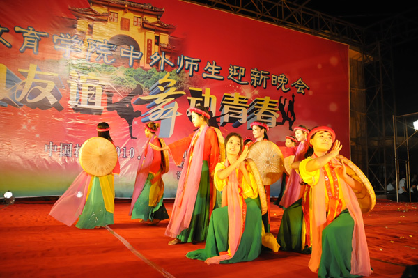 越南留学生带来的舞蹈《越南印象》(宣传部 赵晋凯 摄)