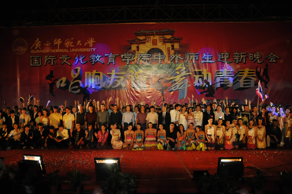 晚会后合影(宣传部 赵晋凯 摄)