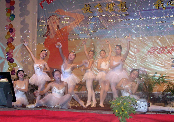 晚会节目的精彩片断。