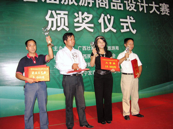 颁奖现场。右二为李茵老师。