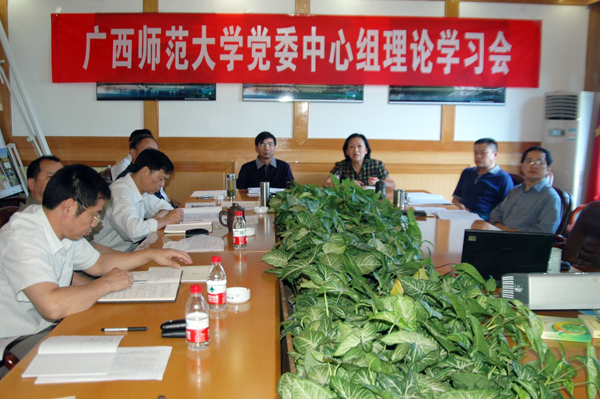 专题理论学习会现场