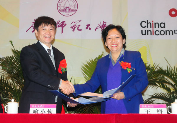 校党委书记王枬与喻小恢总经理签订基金合作协议书。