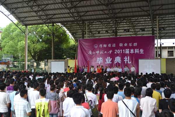 育才校区毕业典礼现场