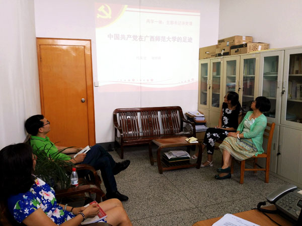 档案馆活动现场