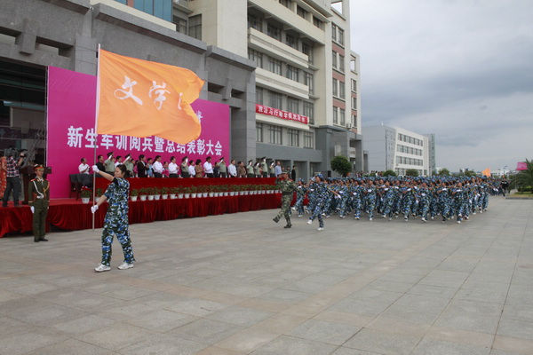 雁山校区新生军训阅兵暨总结表彰大会现场（大学生记者团 裘文纬 摄）