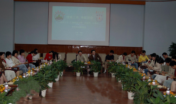 南京大学民乐团与我校学生代表座谈。