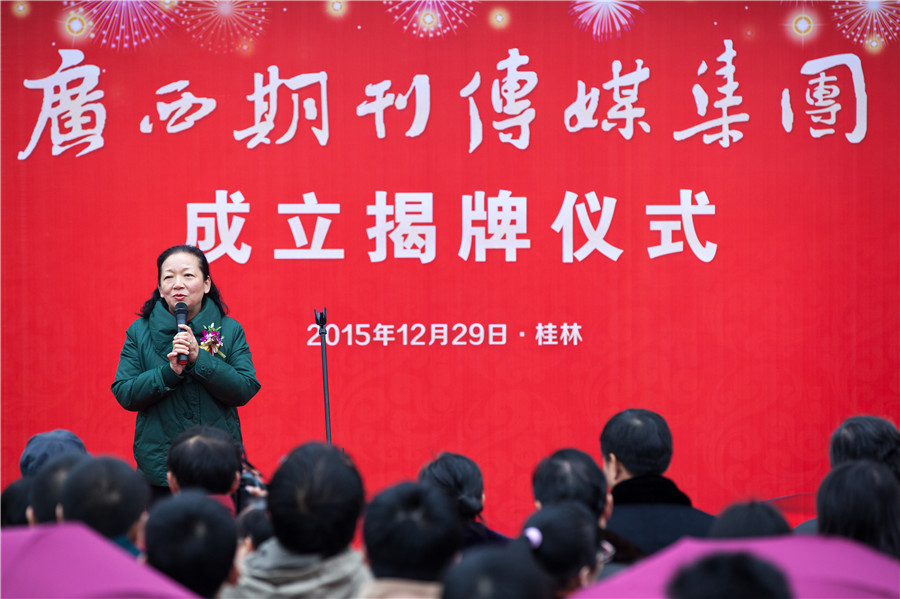 校党委书记王枬讲话（黄珊虎 摄）