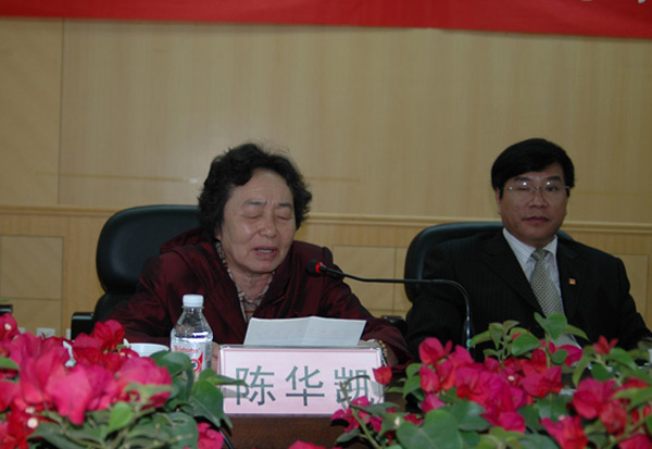 中国教育会计学会陈华凯秘书长应邀到                    </div></div> </div>
          
        </div>
      </div>
      <div class=