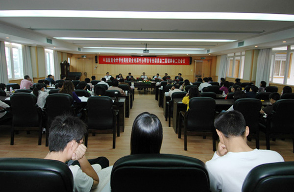中国教育会计学会高校资金结算中心财会专业委员会二届理事会第二次会议在我校召开