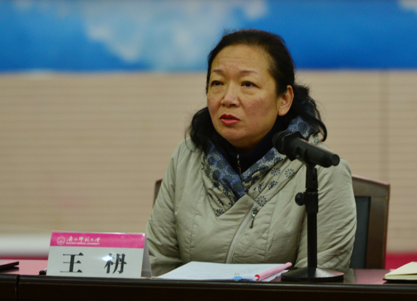 校党委书记王枬主持会议