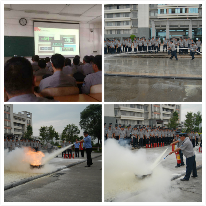 消防培训与演练