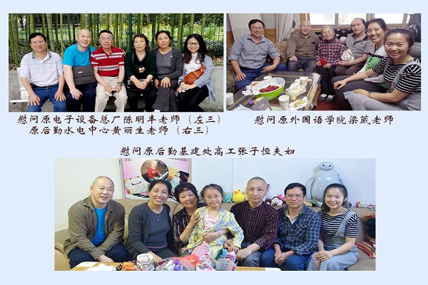 陈明丰、梁葳、张子恒