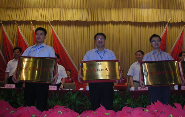 我校校报负责人领奖