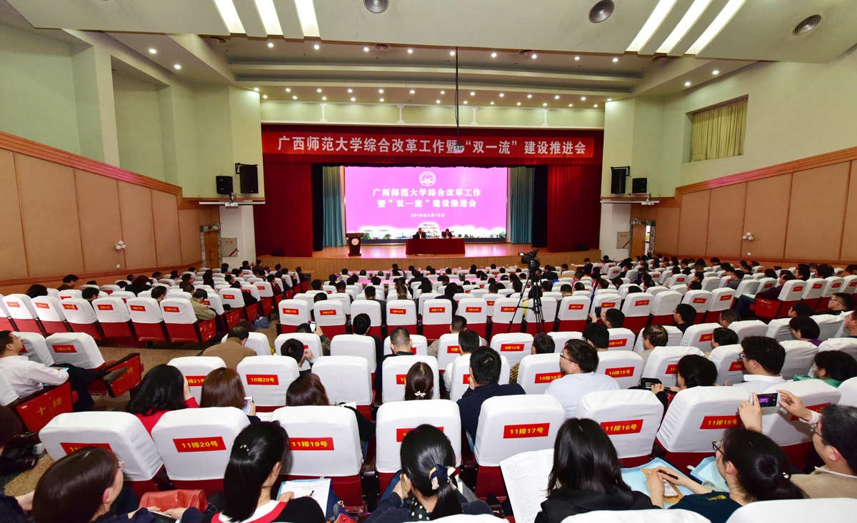 会议现场00.jpg