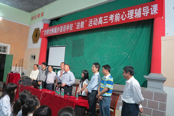 校领导刘健斌在鼓励富川高中的学子