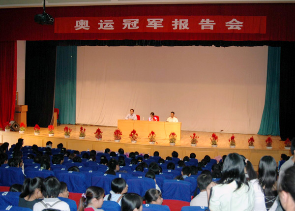 雅典奥运跳水冠军李婷来我校做报告，给我校师生讲述自己的成才之路。