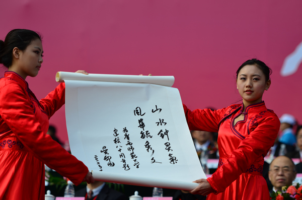 十一届全国人大常委会委员长吴邦国同志为我校建校八十周年题词（本版图片除署名外均为大通社 李俊林 摄）