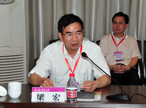 梁宏校长作主题发言