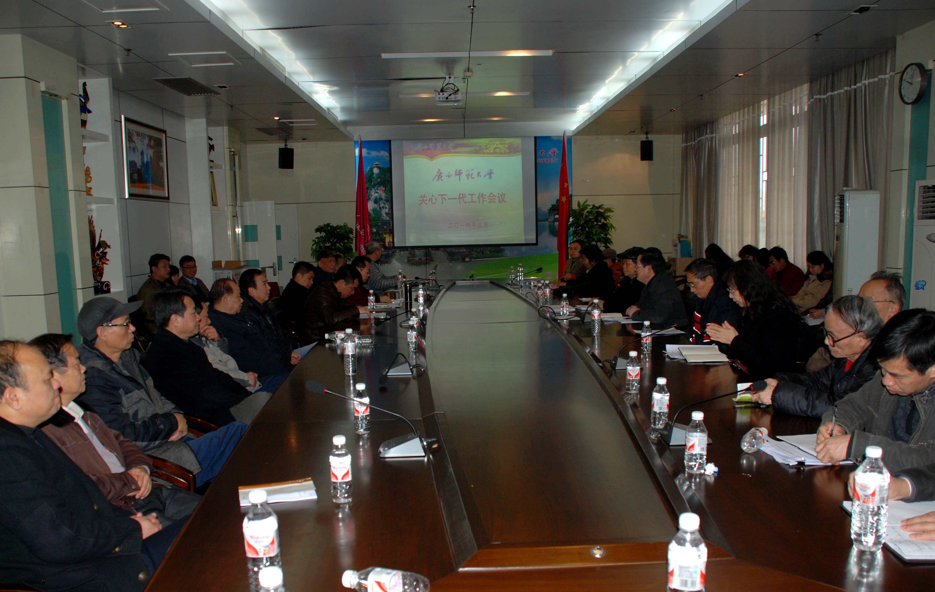 我校召开2014年关心下一代工作情况通报会