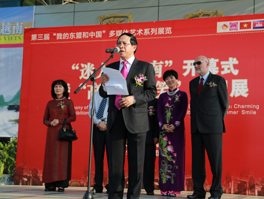 越南驻华大使阮文诗致辞