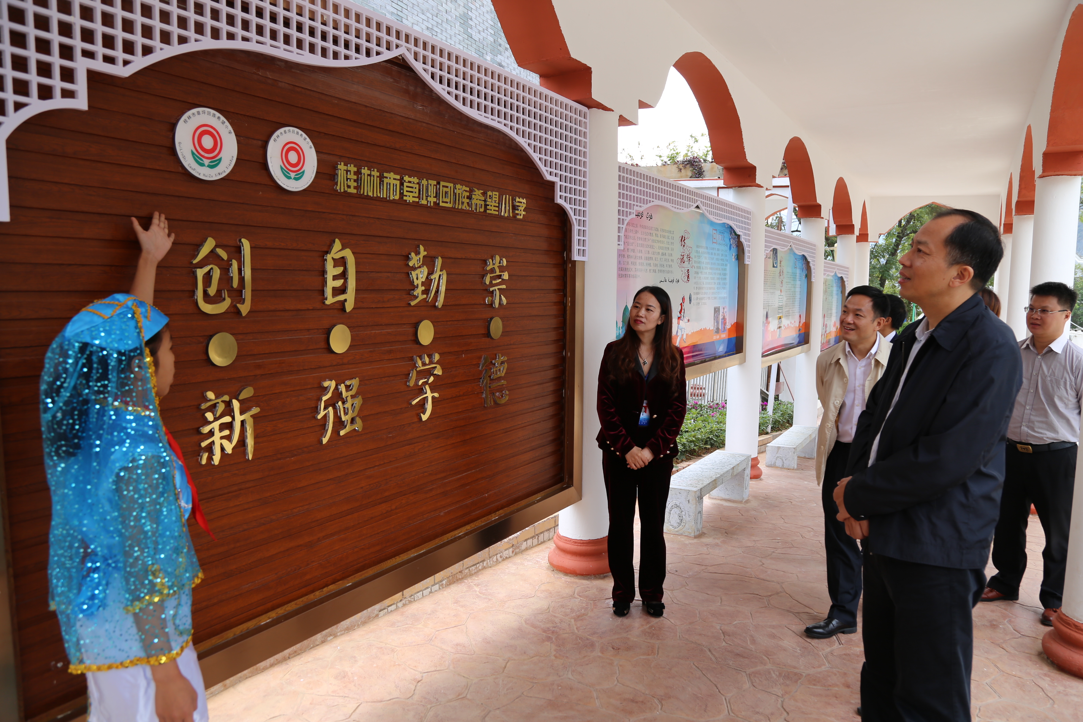 旷永青副书记一行在回族希望小学参观调研.JPG