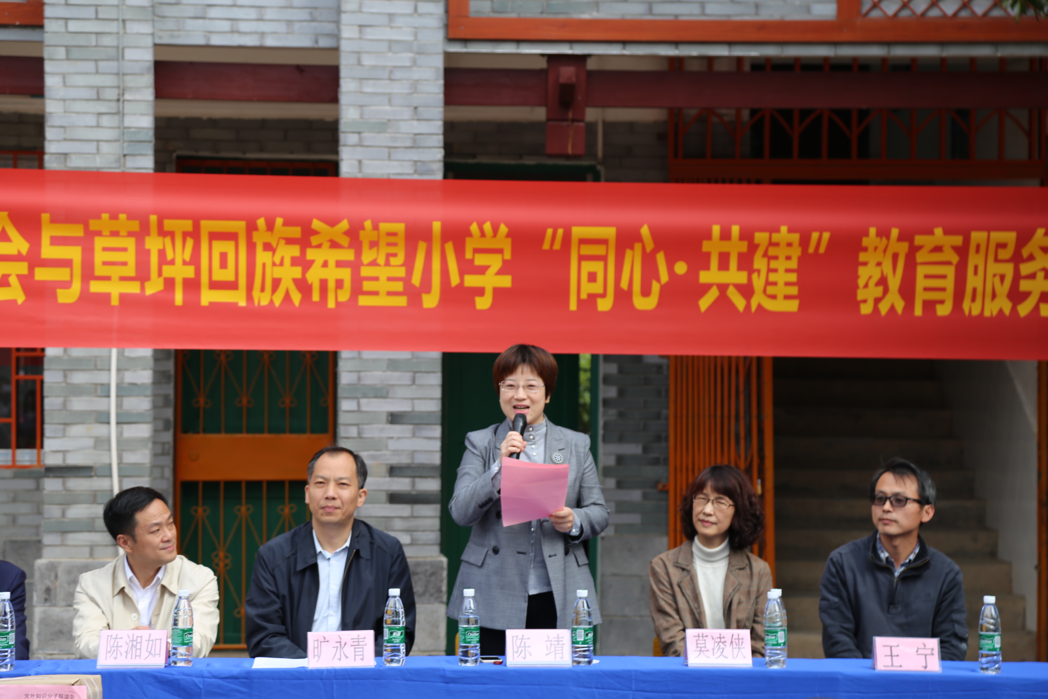 雁山区委常委、统战部长陈靖致辞.JPG