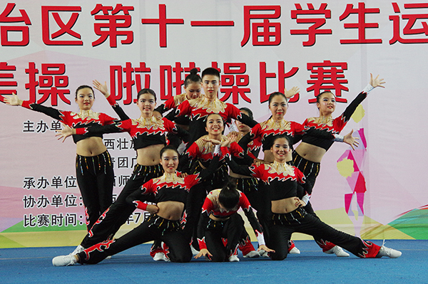 健美操河池中学组代表队，最后的造型生动自然，表现出完美收官状态（大学生通讯社 陈海波 摄）