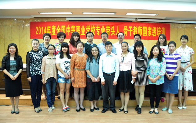 余昌国副司长与学员合影