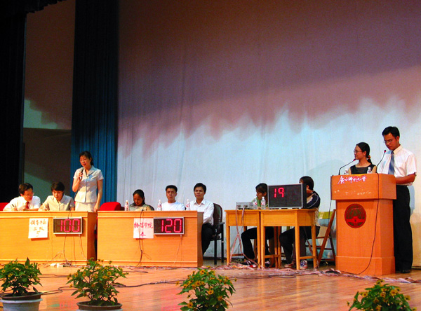 领导干部二队的队员正在进行必答题比赛。