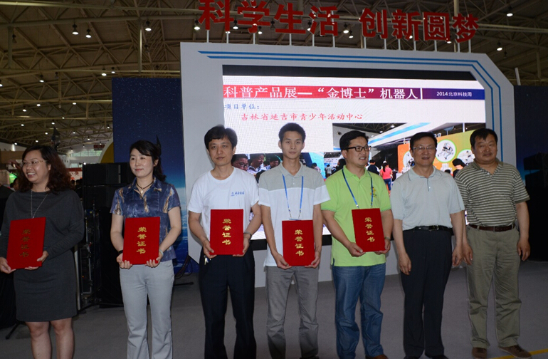 我校研究生余思溶（左四）代表团队领奖