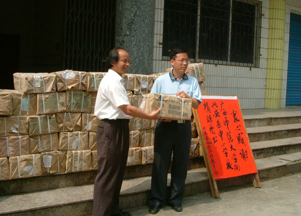 易忠副校长代表我校向兴安县教育局赠书