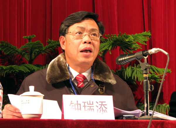 会议由钟瑞添副校长主持