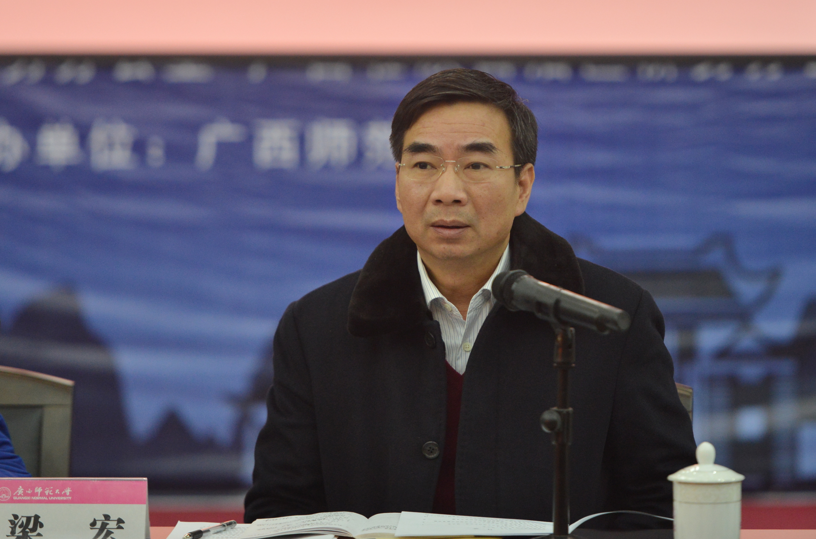 ３梁宏校长在会上传达了教育部直属高校工作咨询委员会第二十六次会议精神。１.jpg