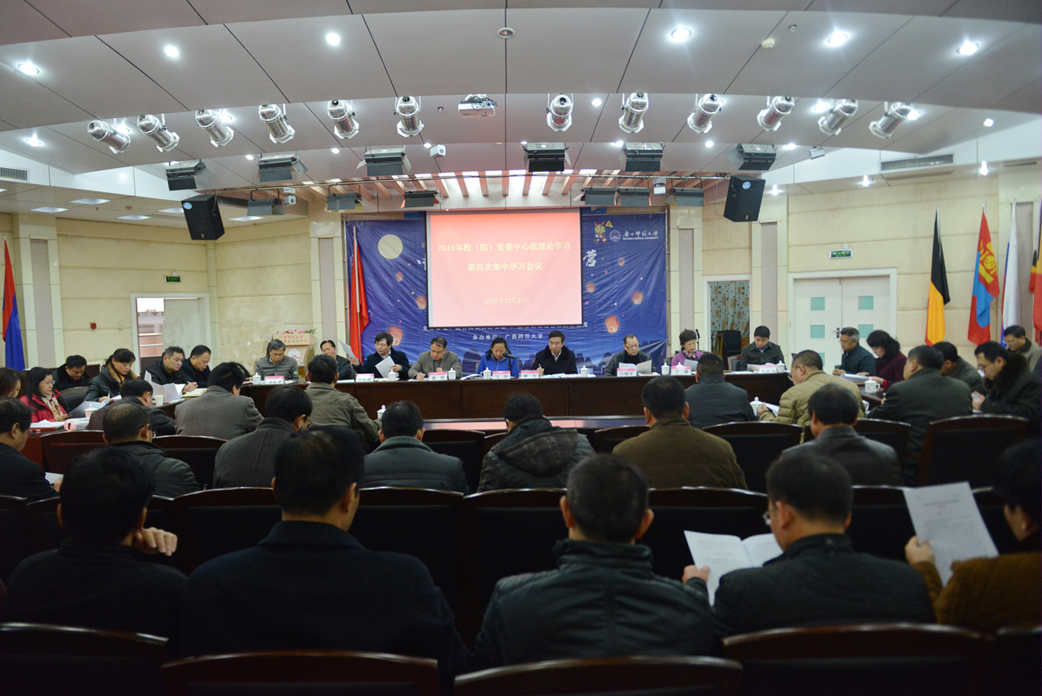 会议现场３.jpg
