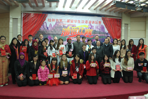 评委嘉宾及参赛选手合影