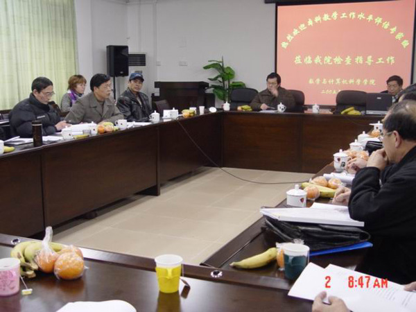 专家组认真听取院系汇报自评情况。