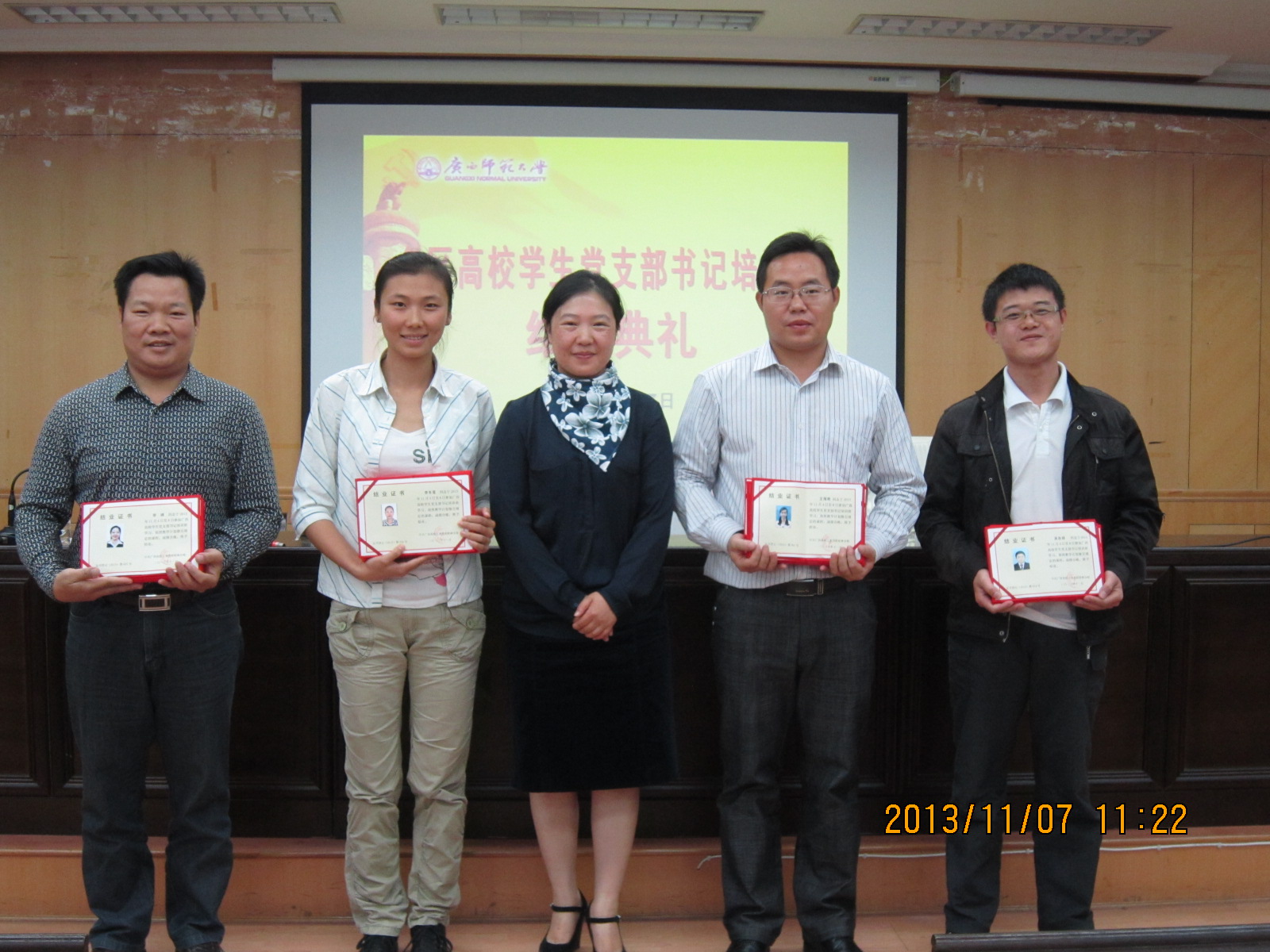 结业典礼上，校党委副书记查丹明和学员合影留念（组织部 陈祖权摄）