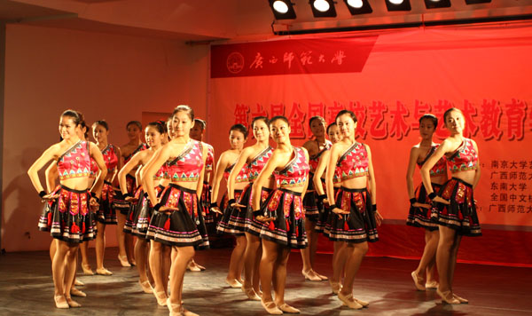 研讨会期间音乐 </div></div> </div>
</div>
</div>
<div class=