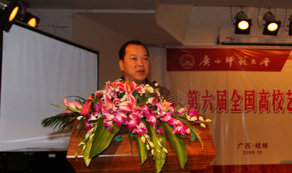 白晓军副校长在研讨会上致辞。