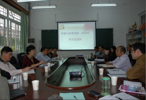 环境学院、科技处教育实践活动学习交流会