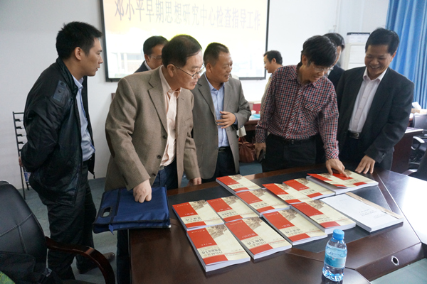 邓小平早期思想研究中心（百色学院）检查现场