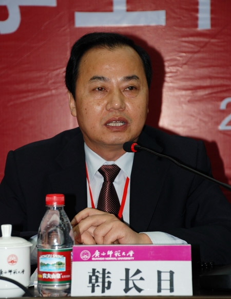 教育部评估专家韩长日教授反馈意见。