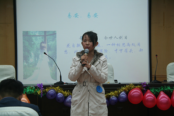 国学吟诵《易安 易安》