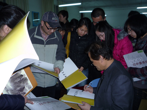 杨永琚教授赠给现场师生画册并签名