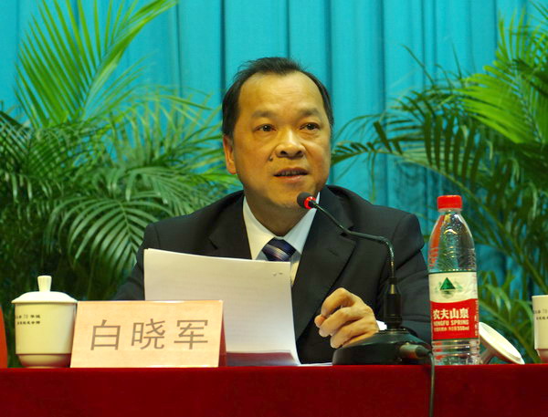 副校长白晓军在会上讲话