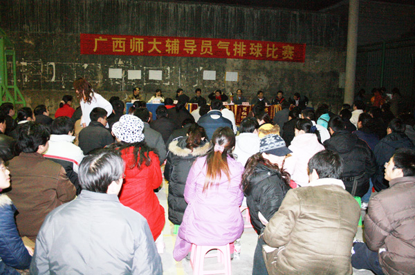 比赛结束后，举行颁奖仪式。